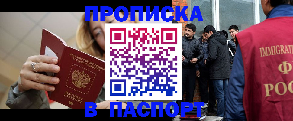 регистрация для школы в Лабытнанги